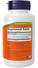 NOW Turmeric Curcumin Phytosome 60 veg capsules